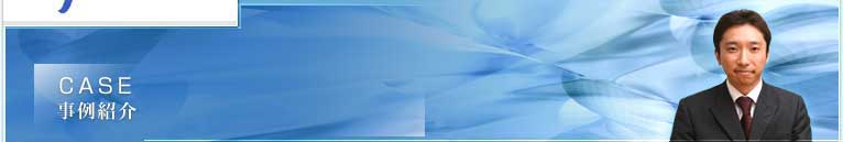 CASE ����Љ�