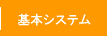 ��{�V�X�e��